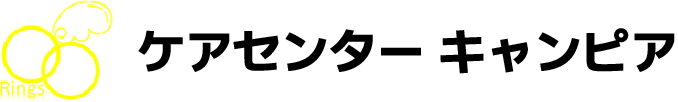 ケアセンターキャンピア