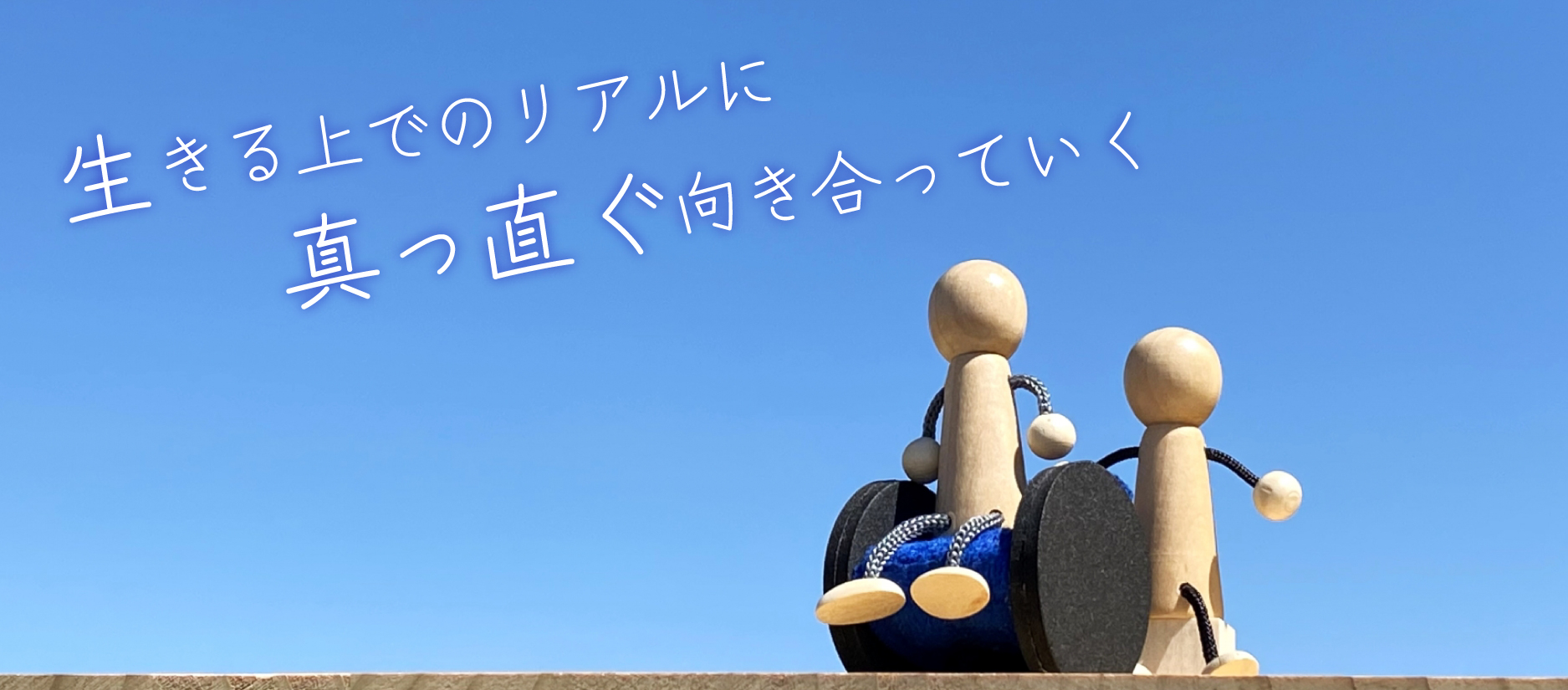 ケアセンターキャンピア